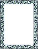 Vintage Persian Floral Frame