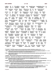 Traduzione Interlineare Greco Italiano del Nuovo Testamento