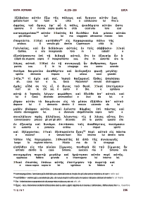 Traduzione Interlineare Greco Italiano del Nuovo Testamento