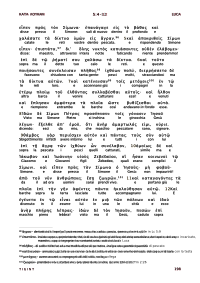 Traduzione Interlineare Greco Italiano del Nuovo Testamento