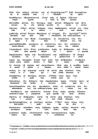 Traduzione Interlineare Greco Italiano del Nuovo Testamento