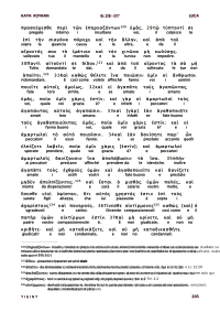 Traduzione Interlineare Greco Italiano del Nuovo Testamento