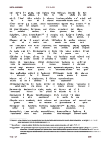 Traduzione Interlineare Greco Italiano del Nuovo Testamento
