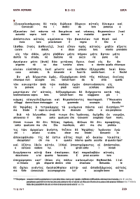 Traduzione Interlineare Greco Italiano del Nuovo Testamento