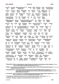 Traduzione Interlineare Greco Italiano del Nuovo Testamento