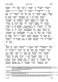 Traduzione Interlineare Greco Italiano del Nuovo Testamento