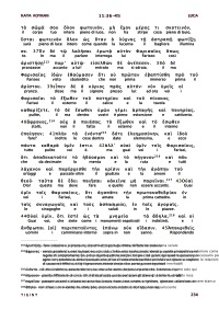 TIGINT Traduzione Interlineare Greco Italiano del Nuovo Testamento