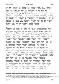 TIGINT Traduzione Interlineare Greco Italiano del Nuovo Testamento