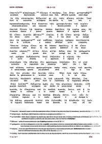 TIGINT Traduzione Interlineare Greco Italiano del Nuovo Testamento