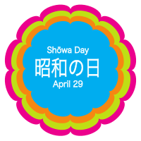 Showa Day