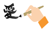 Japanese Calligraphy