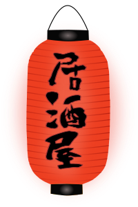 Izakaya lantern