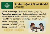 Arabic Greetings