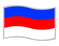 Serbska chorhoj