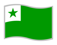 Esperanto-flago