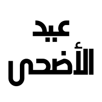 Eid