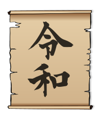 Reiwa Era on a Scroll