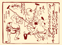 Edo Period Blacksmiths