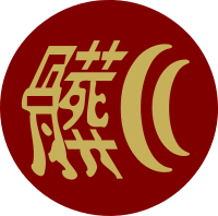 DirtyCC logo