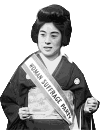 Kimura Komako