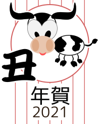 Chinese zodiac cow - Japanese version - 2021