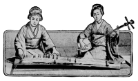 Japanese Musical Instruments