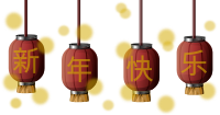 Chinese New Year Lanterns
