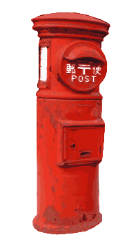 Classical Japanese Postbox