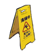 Safety A-Frame