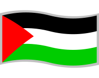 ﻊﻠﻣ ﻒﻠﺴﻄﻴﻧ (Palestinian flag)