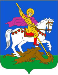 Coat of Arms of the Kyiv Region