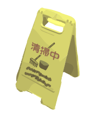 Safety A-Frame