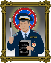 Saint Traffic inspector by Rones