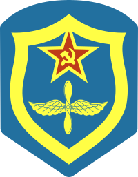 SU Air Force