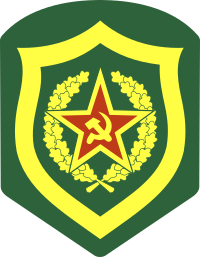 SU Border Troops