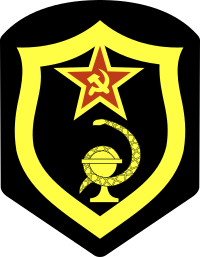 SU Defence Medical Service