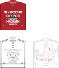Manual fire alarm activator rus by Rones