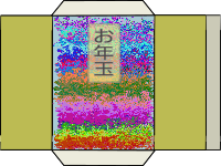 Otoshidama 6