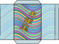 Otoshidama 7