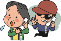 Telemarketing Crook (#3)