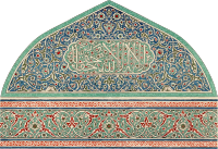Vintage Islamic Art