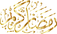 Ramadan Kareem Gold
