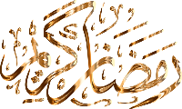 Ramadan Kareem Gold 2 No BG