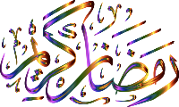 Ramadan Kareem Chromatique