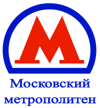 Moscow Metro Logo