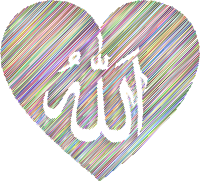 Allah Heart Scribble Chromatic