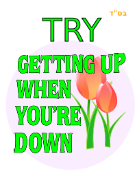 Getting Up