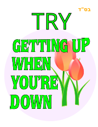 Getting Up
