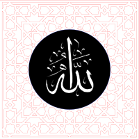 Allah