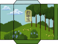 Otoshidama 9
